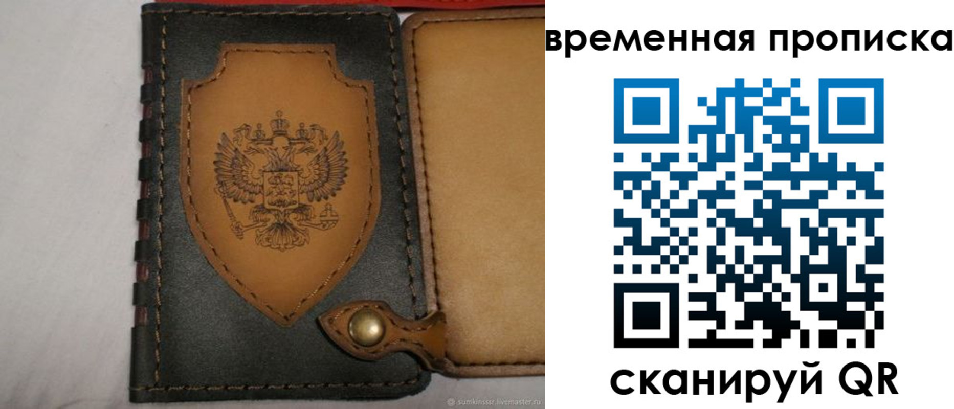 регистрация для дет. сада в Белгородской области