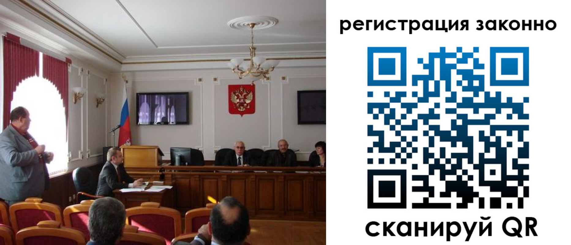 временная регистрация для всех в Белгородской области